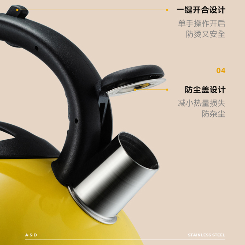 爱仕达ASD 304不锈钢防尘烧水壶 HS04T1WG-R 自动鸣音水壶 热水壶4000ML容量