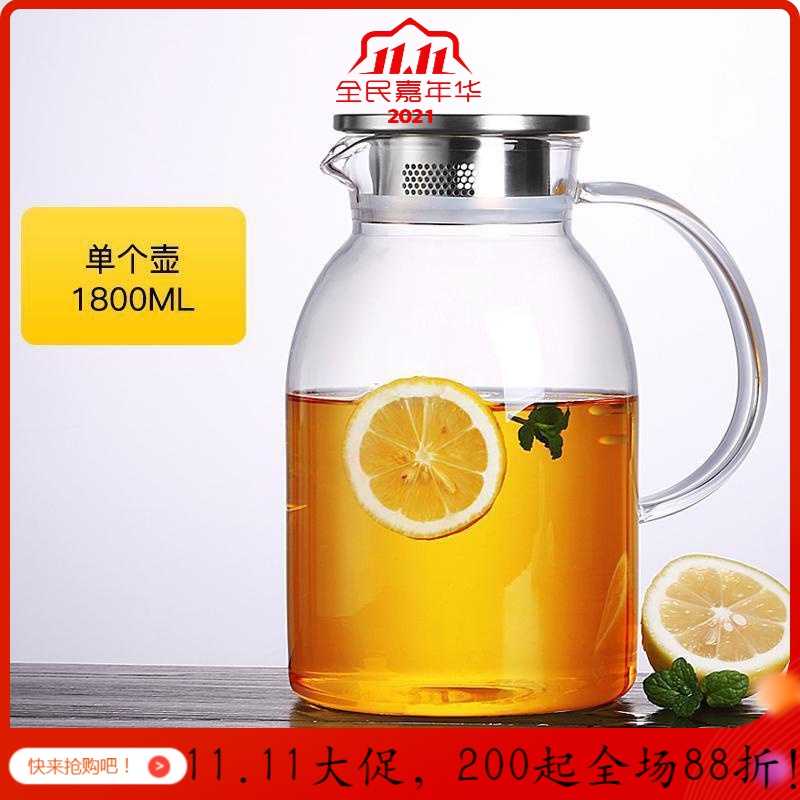 美帮汇家用简约高温热玻璃凉水壶透明加厚花茶壶大号烧水壶茶具套装 单壶2.2L+4个小杯+茶盘高清大图