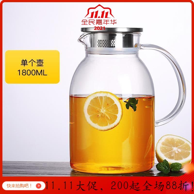 美帮汇家用简约高温热玻璃凉水壶透明加厚花茶壶大号烧水壶茶具套装 单壶2.2L+4个小杯+茶盘图片