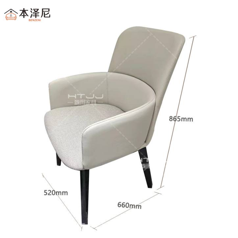 本泽尼 椅子 HTZ-PG568 520*660*865mm 把高清大图