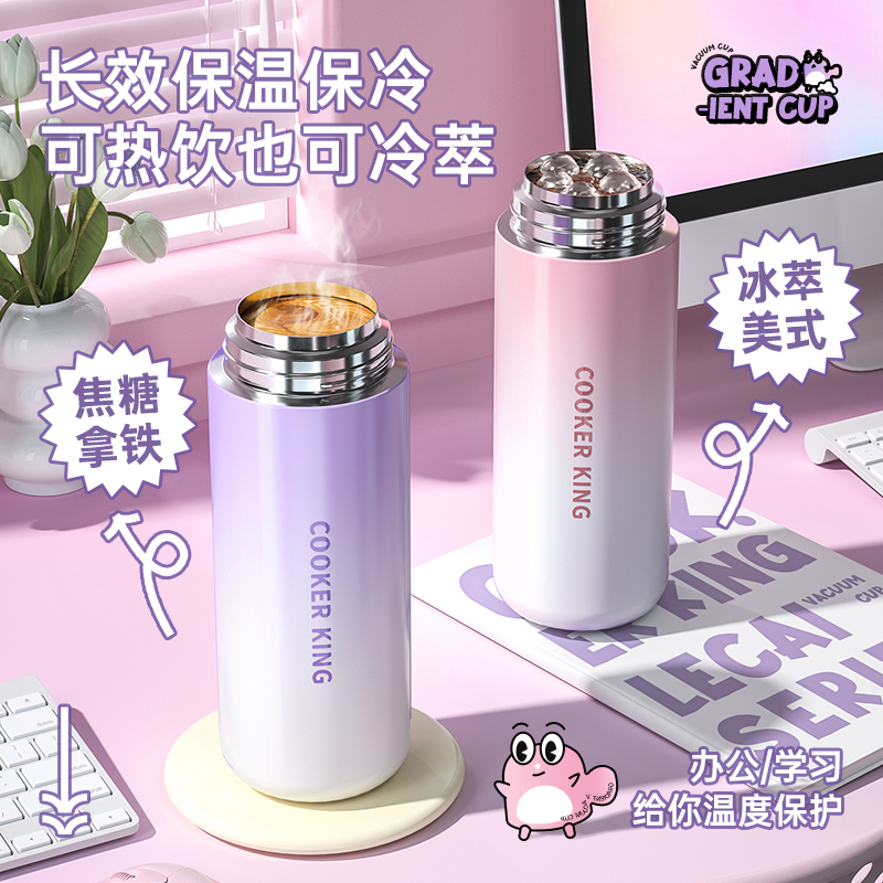 乐彩随手杯高清大图