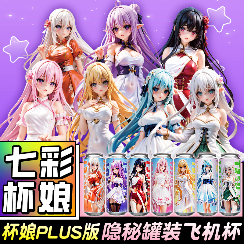 飞机杯男用真人阴臀倒膜模一比一硅胶大屁股成人自慰器男士性用品