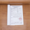 天空桥 地板革地垫 红木纹2.0mm 平方