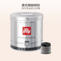 [深度烘焙]意利(illy)深焙咖啡胶囊21粒 原味咖啡 搭配咖啡机使用 黑咖啡 进口咖啡粉 进口咖啡 意大利进口