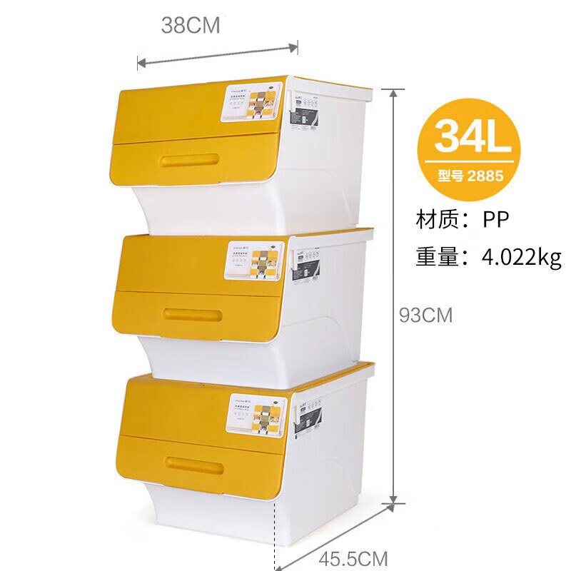 茶花(CHAHUA) 2885 34L 45.5*38*31cm 斜翻盖 塑料储物箱/收纳箱 (计价单位:个) 黄色高清大图