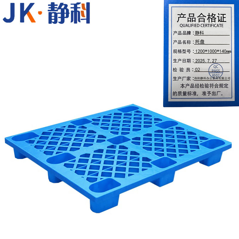 静科叉车托盘高清大图