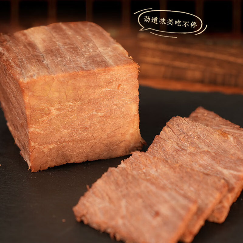 宝聚源平遥酱牛肉酱卤牛肉熟食原味150g*5袋+酱香150g*5袋