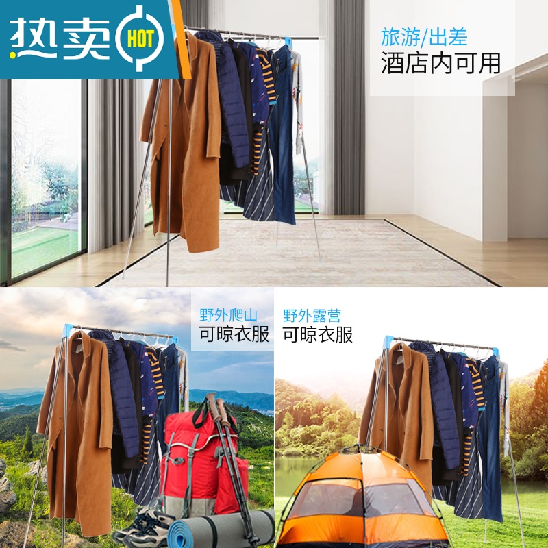 敬平家用伸缩折叠室内落地不锈钢晾衣架旅行出差便携晾衣器 旅行家庭款/YIDEJIA1901高清大图