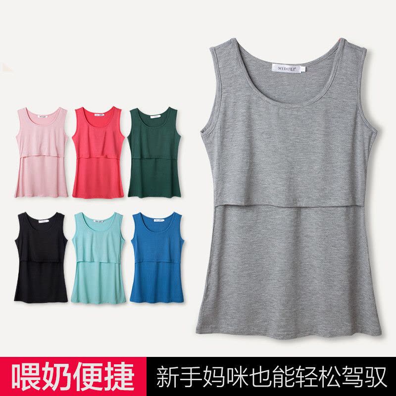 迪鲁奥(DILUAO)孕妇哺乳背心纯棉夏季短袖吊带喂奶衣上衣产后哺乳衣打底莫代尔图片