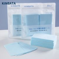 日本地板清洁片家用拖地多效地板护理清洁片瓷砖热卖清洁地板污渍 拍一包发三包 地板清洁片