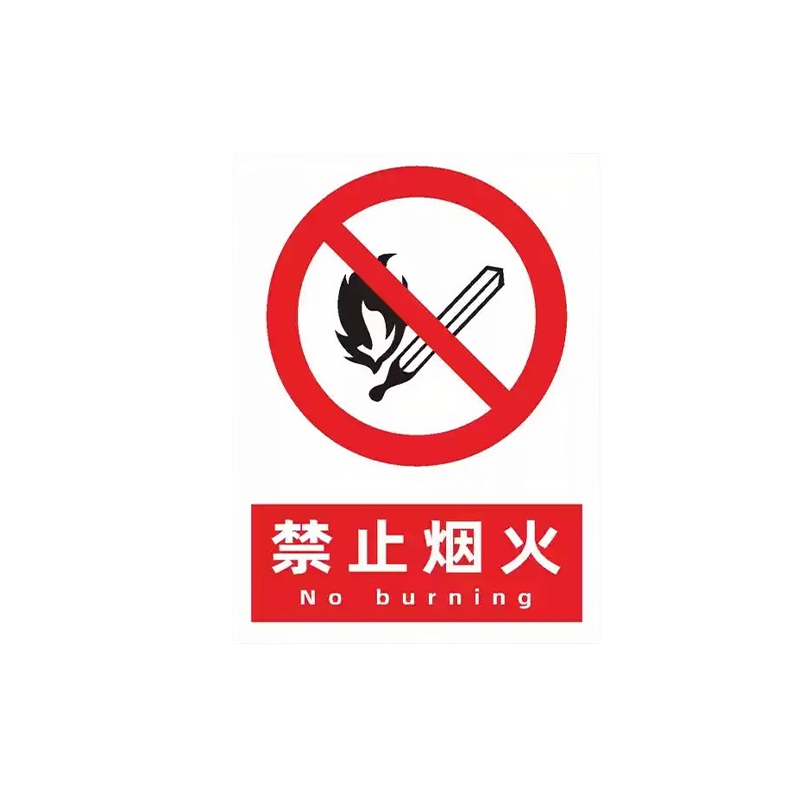 菁普华位移观测标识 100×25mm 个高清大图