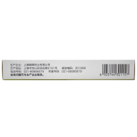 可元 羟苯磺酸钙胶囊 0.5克*10粒 用于糖尿病引起的视网膜病变