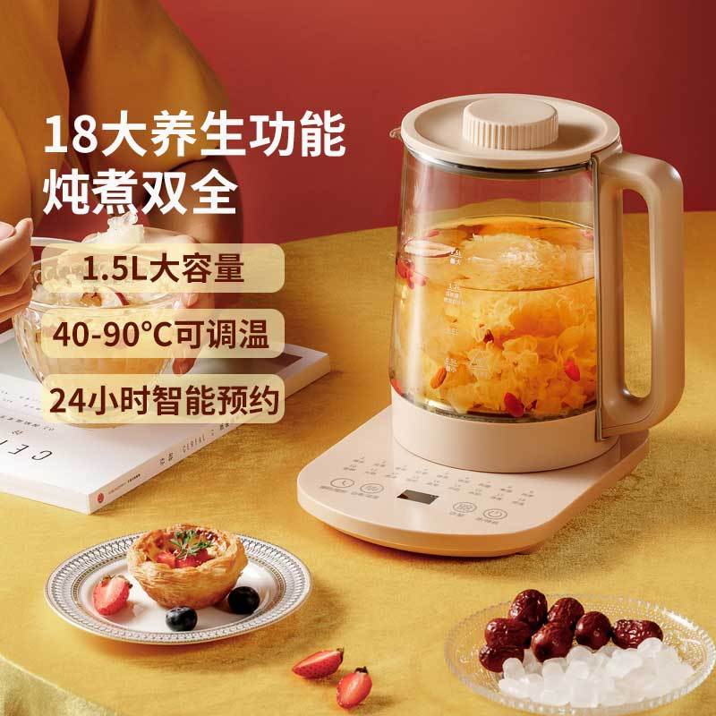轻食养生壶KHK-15C10家用1.5L养生壶煮茶器烧水壶多功能保温花茶壶浅咖啡色
