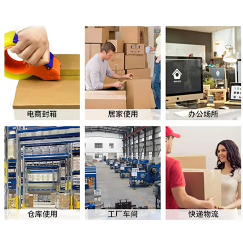 蒙企智品透明胶带60MM 盘高清大图