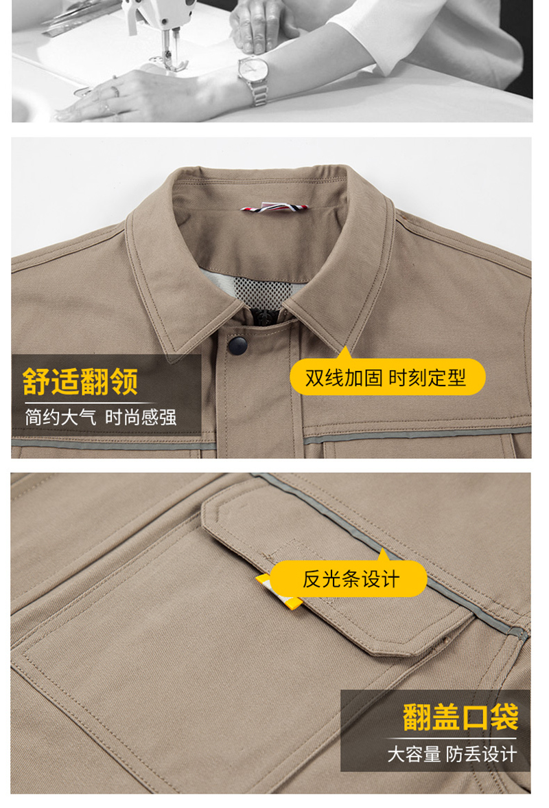 天鸣TMG 6902-2纯棉加厚磨毛春秋工作服 劳保服 源头工厂 可定制S-5XL 套高清大图