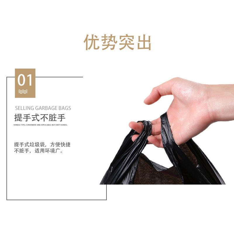 丛信哲 加厚垃圾袋 48*76cm/扎(500个)高清大图