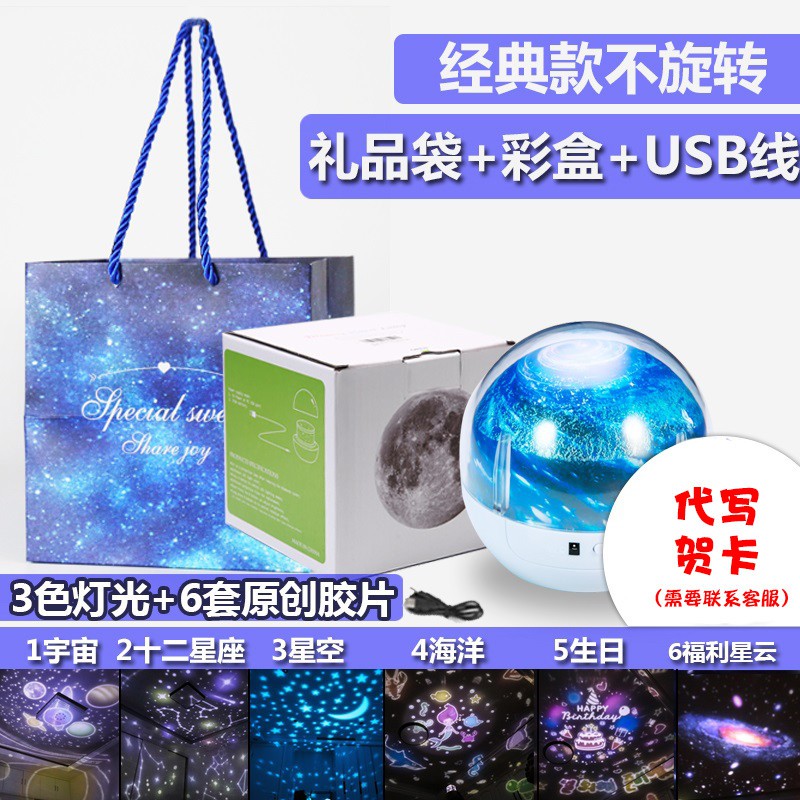 三维工匠水晶球音乐盒八音盒小女孩生日女生天空之城投影公主 三维 定制[月球款]八音盒+18首音乐+6个图案+充电+可旋转高清大图
