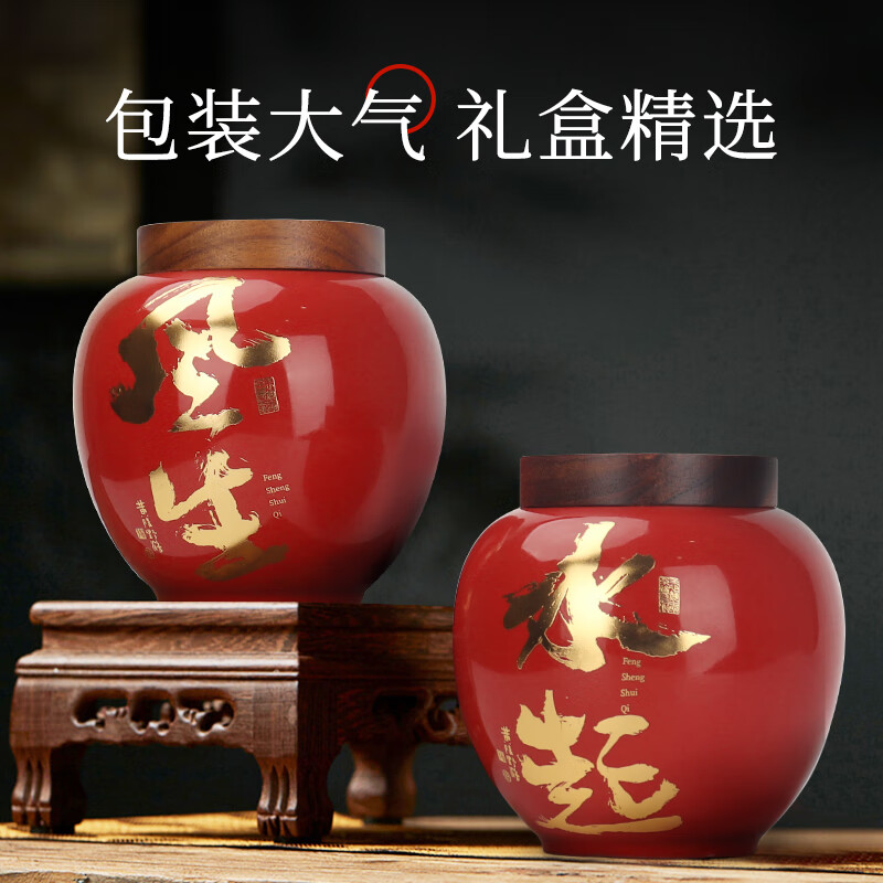 第一江南红茶武夷山正山小种特级250g新茶茶叶礼盒风生水起春茶高端送礼品高清大图