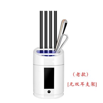 老款筷子筒(老款尺寸小无双耳挂钩) 全自动杀菌筷子筒篓壁挂式迷你小型筷子消毒机家用厨房收纳置物架