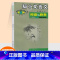 [正版]新版 短小文言文阅读与欣赏 浙江古籍出版社 初中生中学生古文鉴赏复习资料大全字词语句解析学习辅导书 文言文练习
