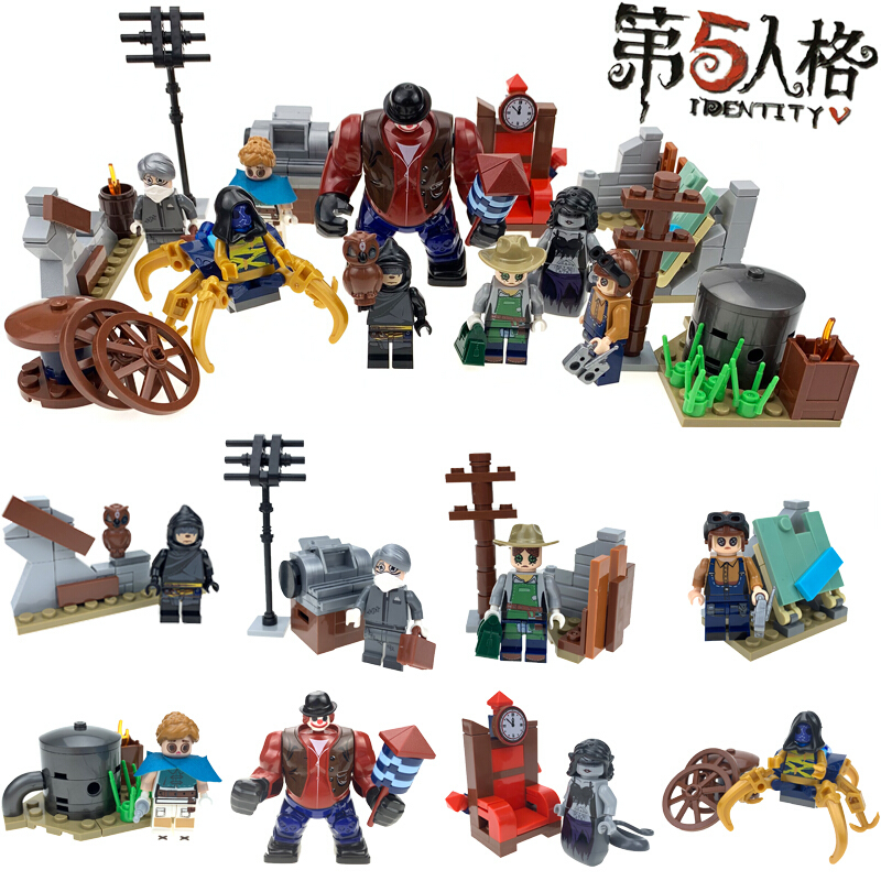 兼容乐高第五人格玩具积木全套人仔监管者杰克求生者入殓师密码机男