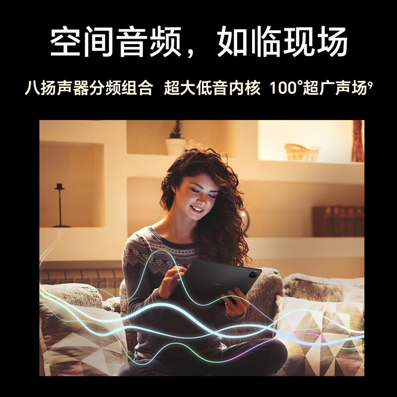 [套餐]HONOR/荣耀MagicPad2 12.3英寸OLED护眼屏平板电脑144Hz高刷网课学习办公游戏 12+256G[WiFi版]月影白+原装笔高清大图