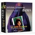 透过镜头-美国《国家地理》伟大摄影作品集