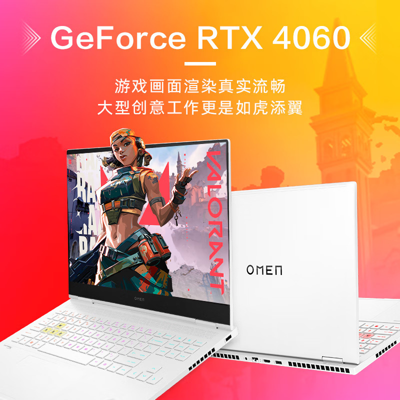 惠普(hp)暗影精灵10 SLIM 16-u1024TX 16英寸定制版游戏本笔记本电脑(i9-14900HX RTX4060独显 32G内存 2TB固态 2.5K 240HZ)白