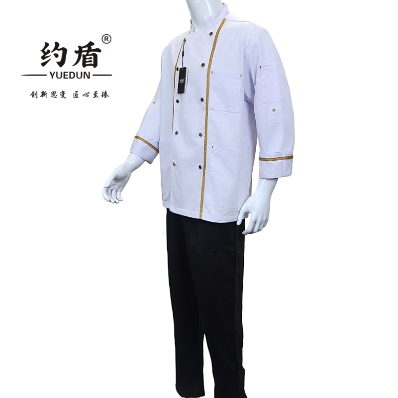 约盾 长袖厨师服套装 YCST-02/套高清大图