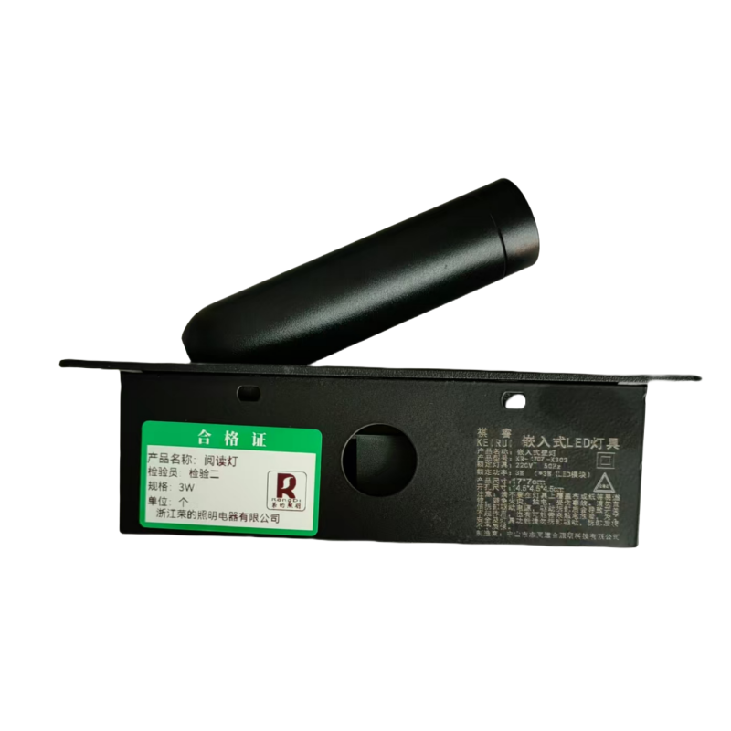 RS荣的阅读灯3w/个高清大图