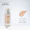 雅诗兰黛(Estee Lauder)白金粉底液30ml #20-1W0适合偏白肤色奢宠养肤精华 粉底液服帖遮瑕