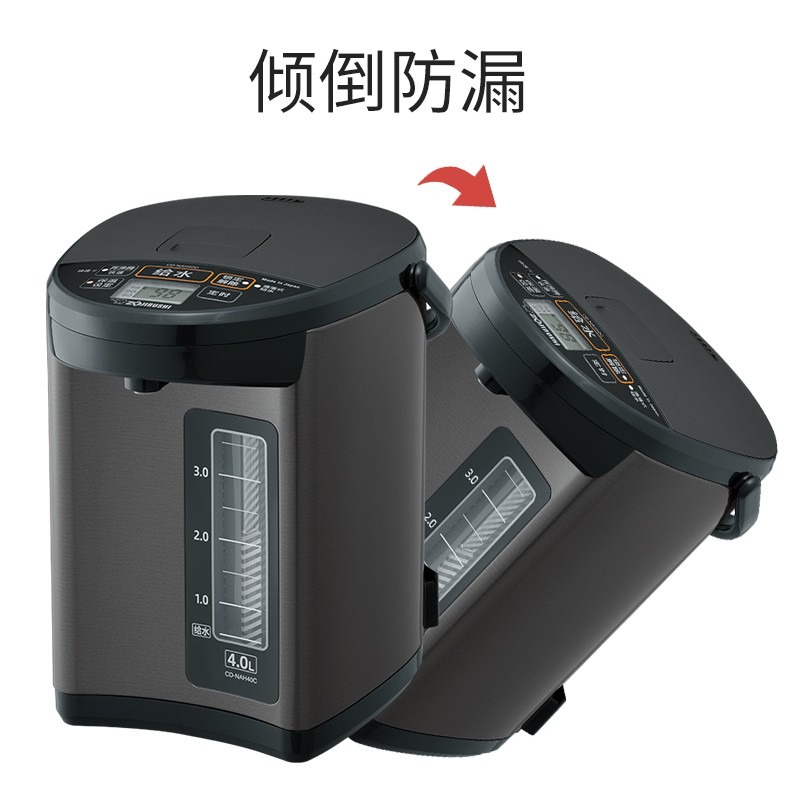 象印4.0升液晶电热水瓶CD-NAH40C-BM高清大图