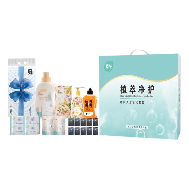 植护日化套装舒缓亲肤温和细腻去渍柔护清新香氛ZH1390N20