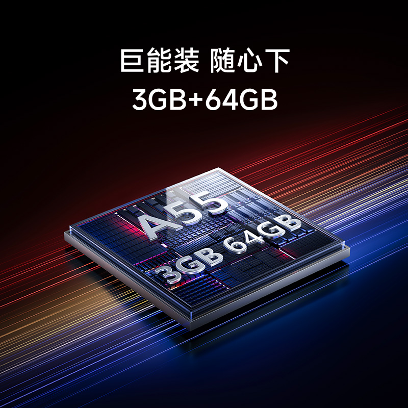 小米电视REDMI A Pro 65英寸 2026款3GB+64GB一级节能4K超高清电视机 L65RC-AP高清大图