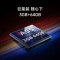小米电视REDMI A Pro 65英寸 2026款3GB+64GB一级节能4K超高清电视机 L65RC-AP