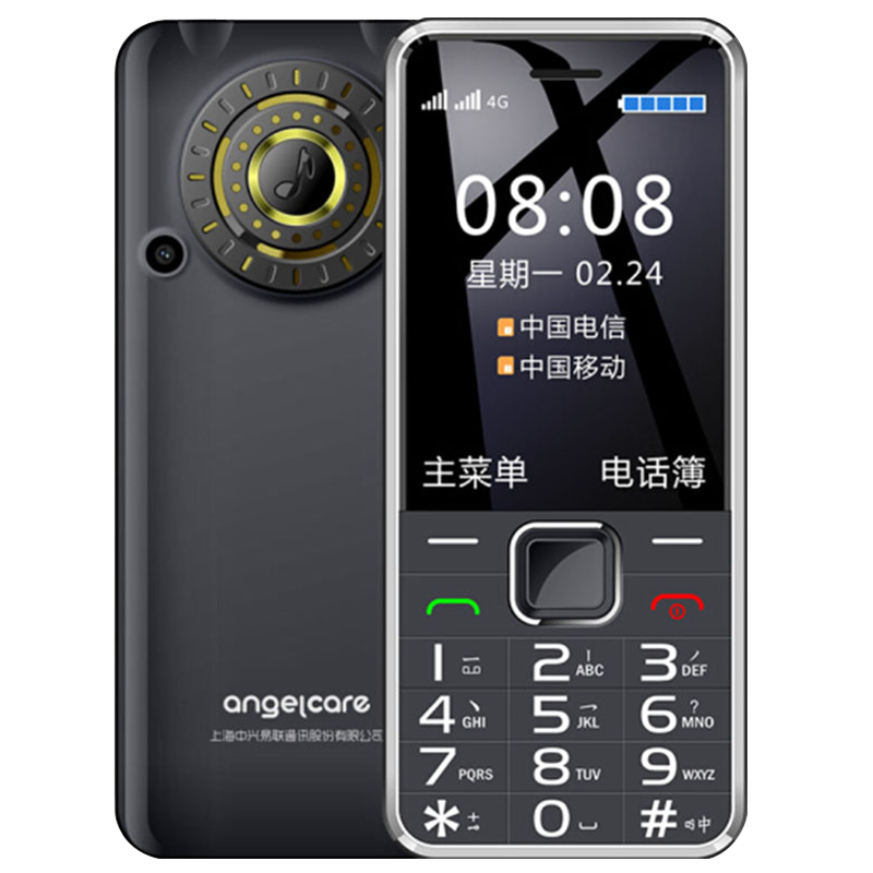 守护宝 K288 移动联通电信三网4G老人机 单卡 超长待机 老人手机 大声音 大字体 功能机备用老年机 黑色高清大图