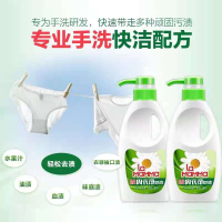 LA MaMMa 妈妈壹选内衣内裤洗衣液皂液内衣净300g