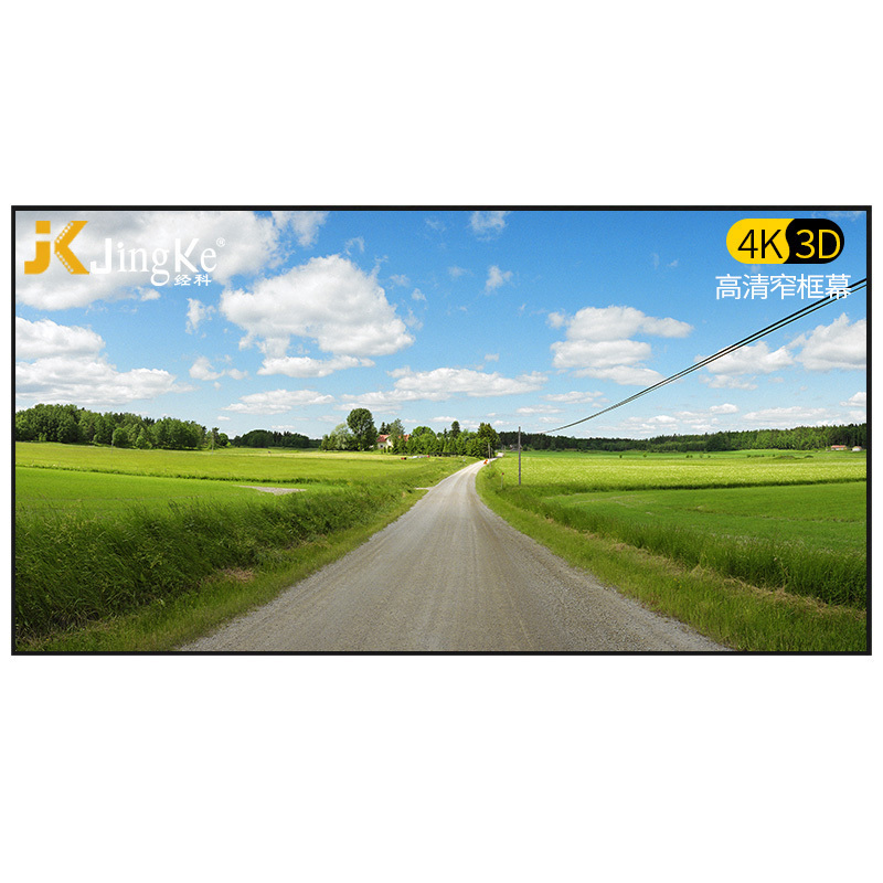 经科JK画框幕布投影机投影仪窄边框G-W100打孔透声幕120寸4:3高清大图