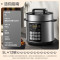 美的(Midea)深汤系列智能5L全自动电压力锅提鲜祛腥开盖火锅高压快煮易清洁双胆高压锅补贴E522(2-10人)