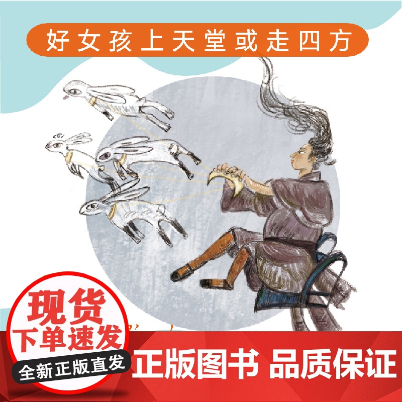 女性影像手册(张屏瑾教授的女性电影课,解读被不断定义、涂抹和制造的女性形象,重构女性真实处境)高清大图