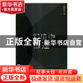 幻境中相逢：苏七七电影书信集