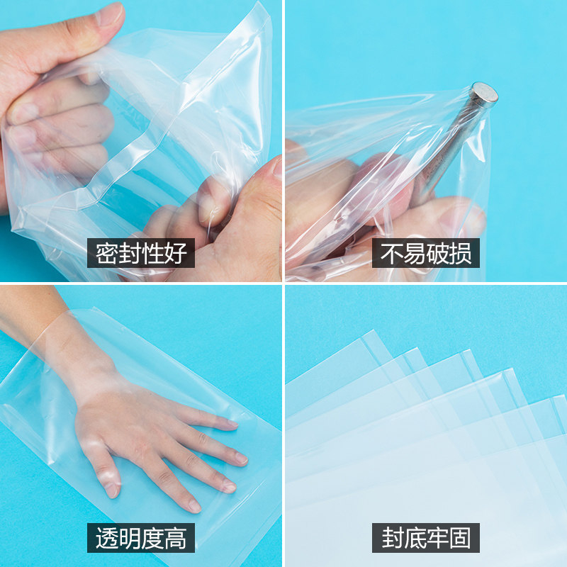 PE高压平口透明塑料袋双层10丝100cm*100cm单个装(3000个起订)高清大图