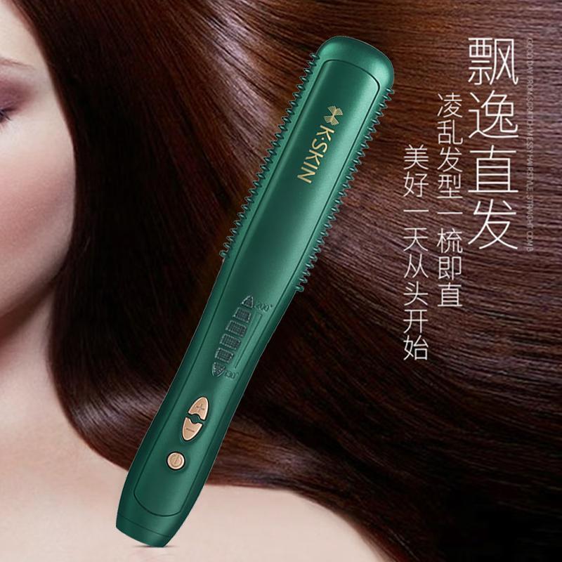 金稻 K-SKIN直发梳负离子卷直发棒两用电梳子夹板防烫直发器直发梳神器 KD388A军绿 30mm