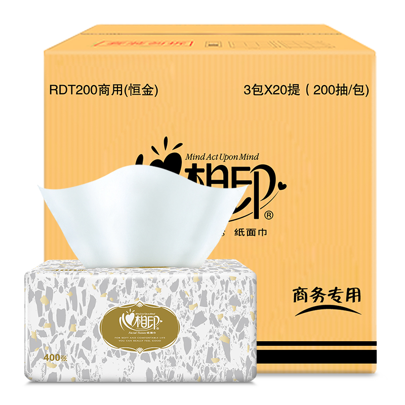 心相印(Mind Act Upon Mind) 抽纸 RDT200商用恒金塑装纸面巾(60包)箱装
