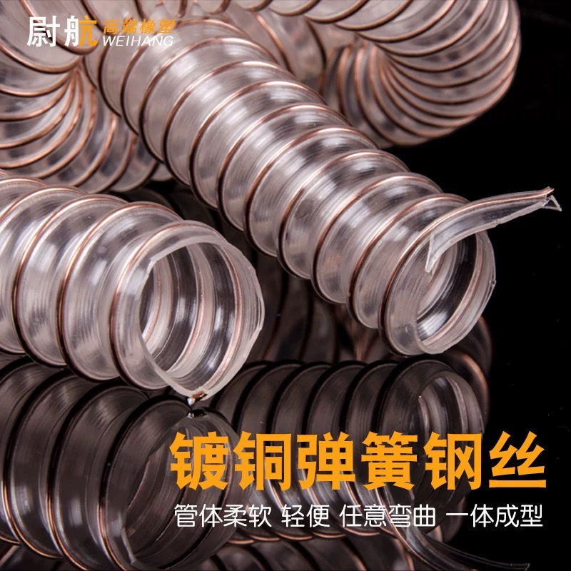 中锦科技 PU聚氨酯风管镀铜钢丝软管内径200mm壁厚0.63mm(10米)根