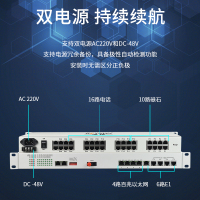 博扬 综合业务电话光端机6路E1+16路电话+4路热线+4路百兆网+10路磁石单纤40km机架式1对价