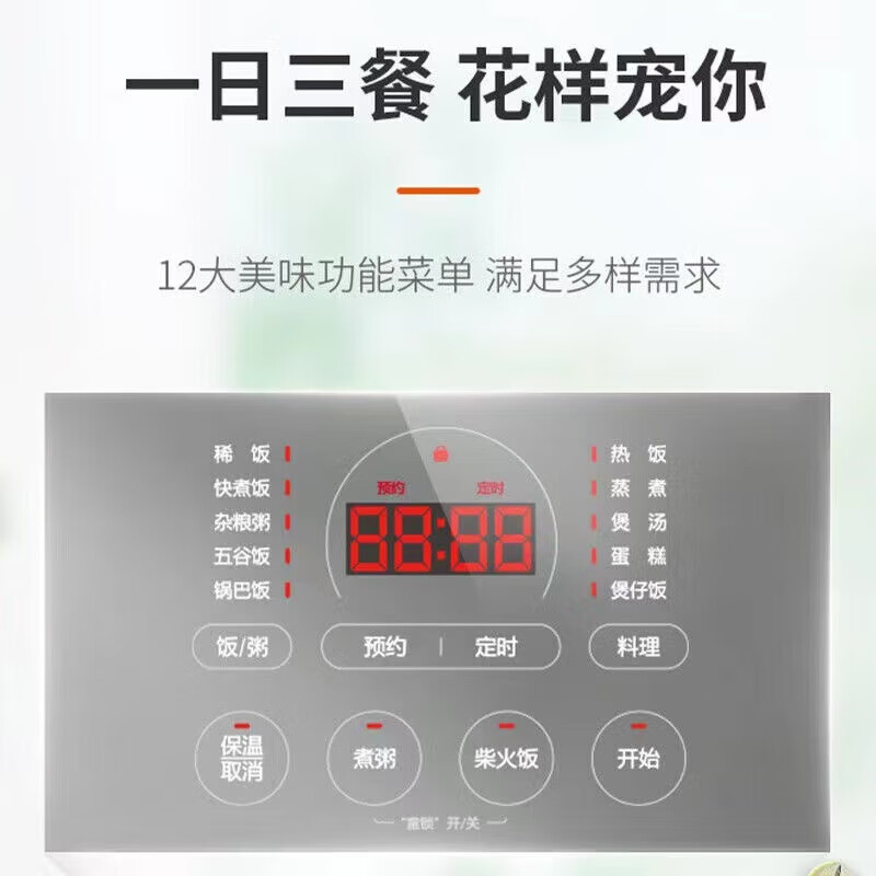 苏泊尔(SUPOR) IH电磁加热铜晶球釜内胆触控操作电饭煲SF50HC53 5L高清大图