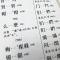 [醉染正版]正版简化字异体字对照手册汉语大字典纂处书店社会科学四川辞书出版社有限公司书籍 读乐尔书