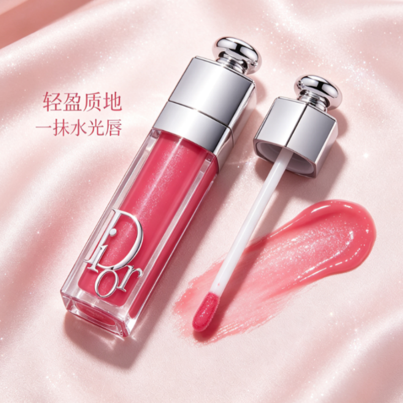 迪奥 唇釉口红魅惑丰唇蜜6ml 029车厘子 /支高清大图