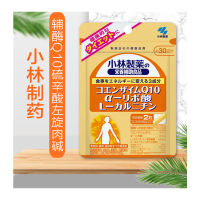 KOBAYASHI 小林制药 辅酶Q10胶囊 60粒[效期到4月24日]
